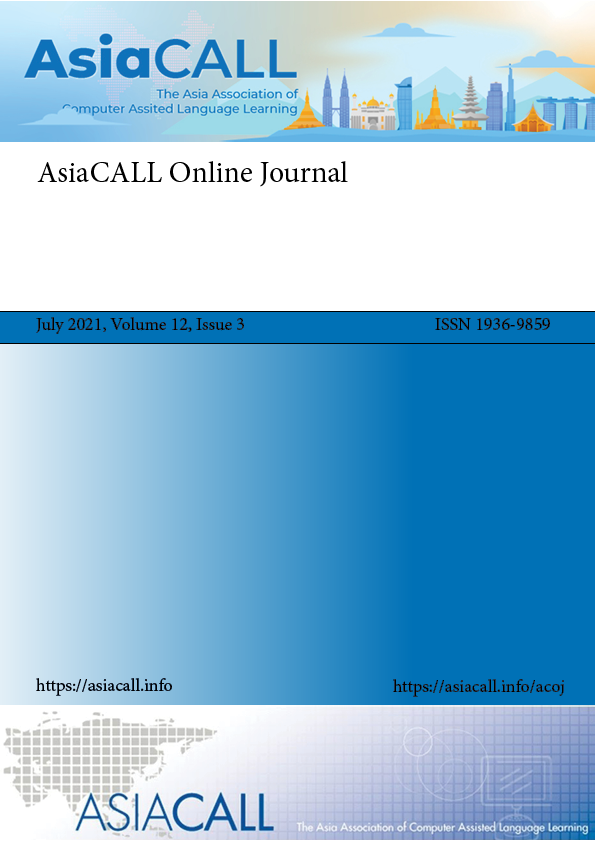 					View Vol. 12 No. 3 (2021): April 2021, Volume 12, Issue 3
				